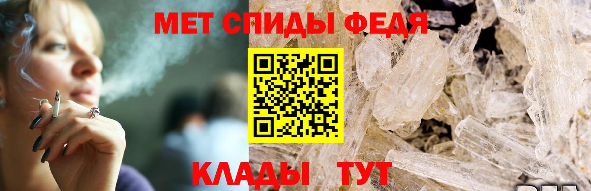 Котлас  АМФЕТАМИН Premium  Amphetamine  Вход с VPN 