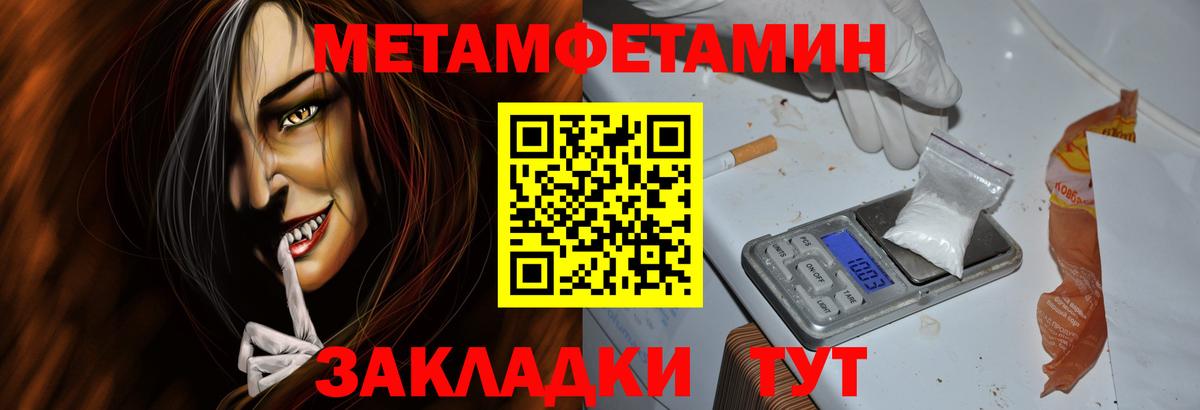 Амфетамин 98% Котлас