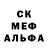 Первитин кристалл Tima Volnov