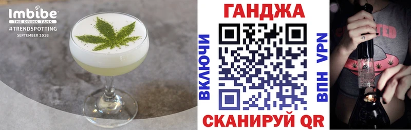 Еда ТГК марихуана Котлас