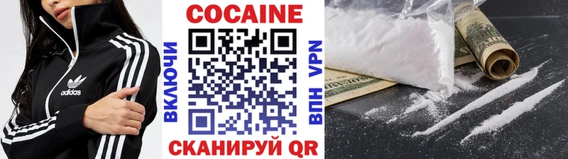 где купить наркоту  Котлас  COCAIN VHQ 
