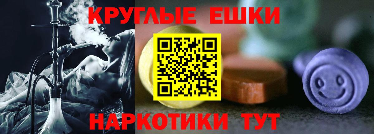 Котлас  Ecstasy  Вход с VPN  Экстази louis Vuitton  ЭКСТАЗИ 99% 