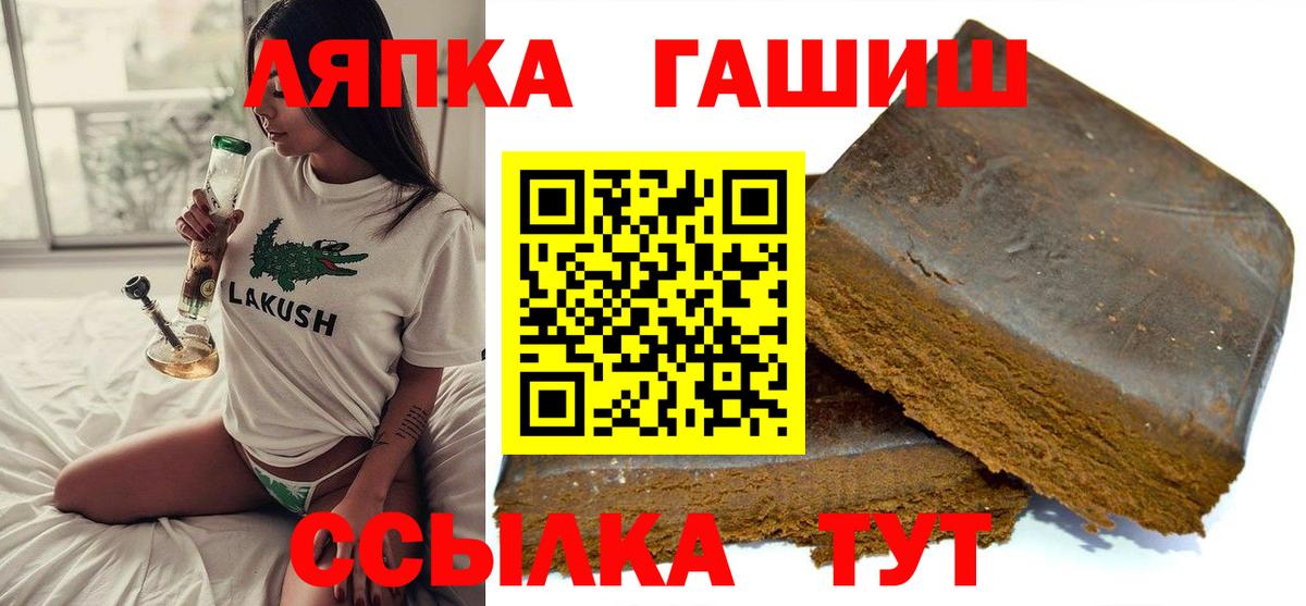 Гашиш ice o lator  ГАШИШ  Вход с VPN  Котлас  ГАШИШ VHQ 