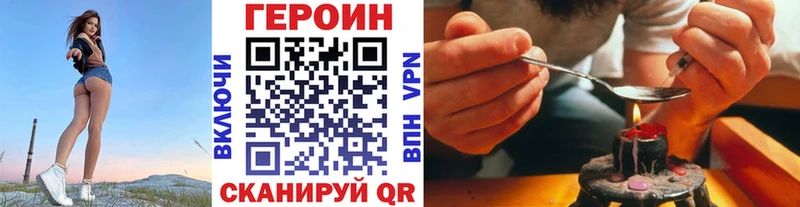 ГЕРОИН гречка  продажа наркотиков  Котлас 