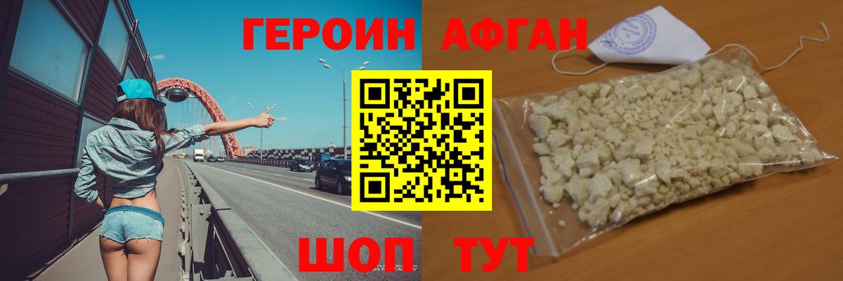 Котлас  Героин Heroin  Вход с VPN 