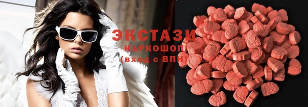 не бодяженный Каменногорск