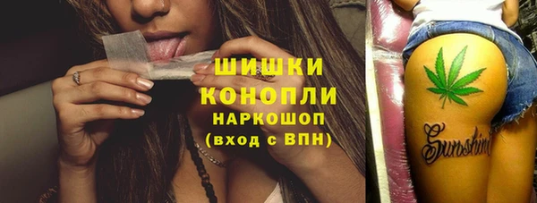 MDMA Premium VHQ Иннополис