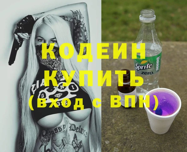 не бодяженный Каменногорск