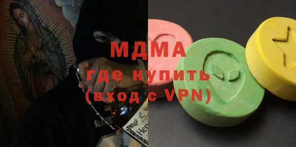 мяу мяу кристалл Коряжма