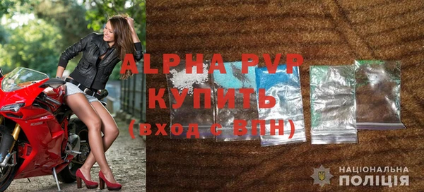 альфа пвп Инсар