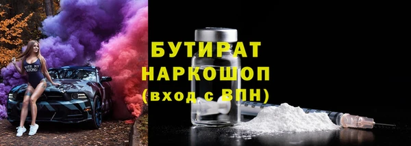 альфа пвп Инсар