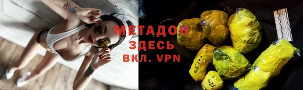 не бодяженный Каменногорск