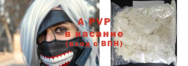 амфетамин Зерноград