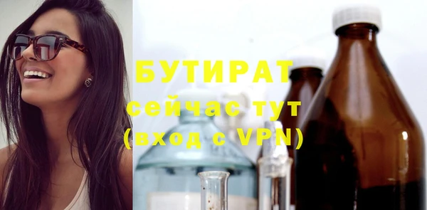 гашишное масло Костерёво