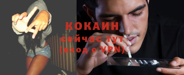 не бодяженный Каменногорск