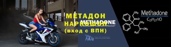 амфетамин Зерноград