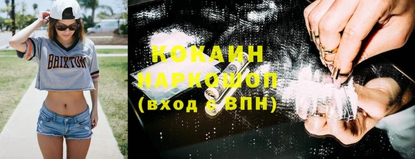 MDMA Premium VHQ Иннополис