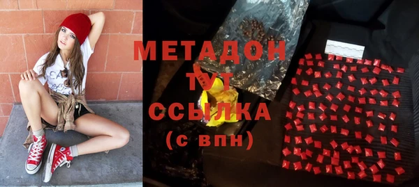 героин Зеленодольск