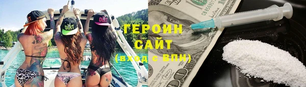 прущие грибы Каменка