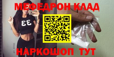 кристаллы Заволжье