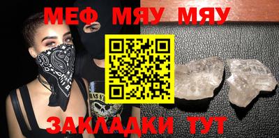 прущая мука Волжск