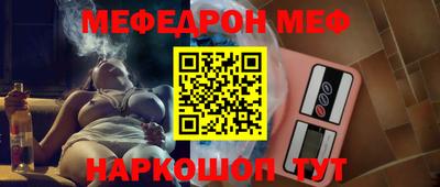 гашишное масло Жуковский