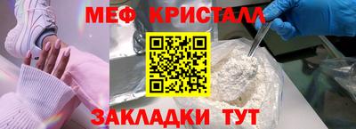 наркотики Ирбит