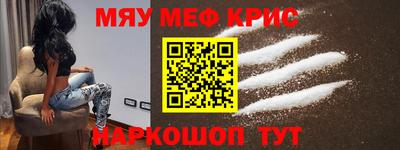 кристаллы Заволжье