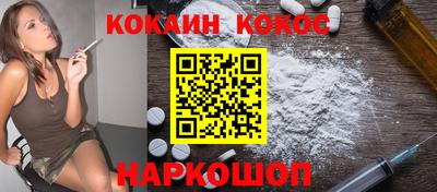 мефедрон мука Заводоуковск