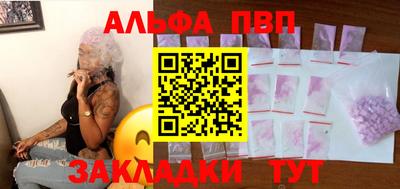 кокаин VHQ Волгодонск