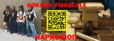 кристаллы Заволжье