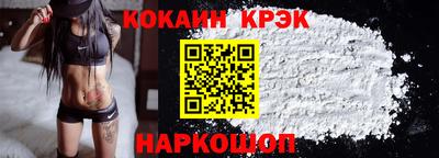 кокс Кузнецк