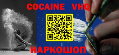 кристаллы Заволжье