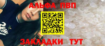 кристаллы Заволжье