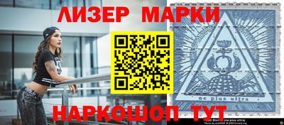 гашишное масло Жуковский