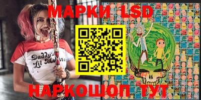 гашишное масло Жуковский