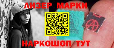 кокаин перу Волжский