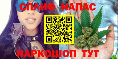 марихуана Изобильный