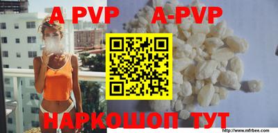 прущая мука Волжск