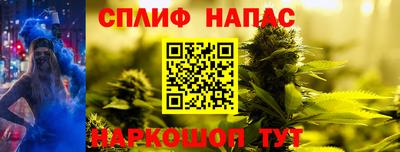 тгк Ипатово