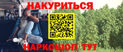 кокаин перу Волжский