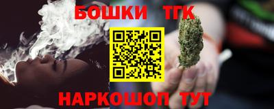 гашишное масло Жуковский