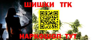 кристаллы Заволжье