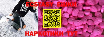 мефедрон мука Заводоуковск