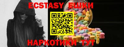 мефедрон мука Заводоуковск