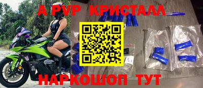 гашишное масло Жуковский