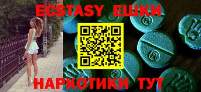 тгк Ипатово
