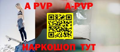 мефедрон мука Заводоуковск