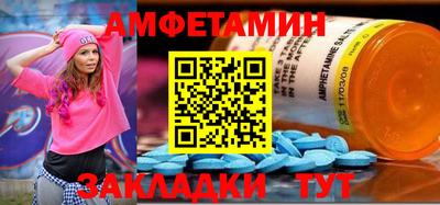 прущая мука Волжск