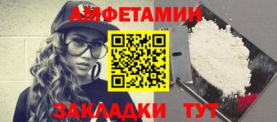 прущая мука Волжск